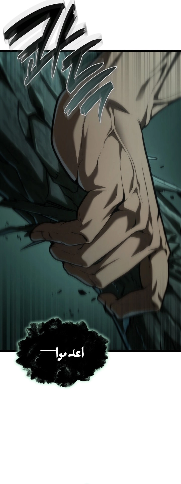 Read Infinite Mage AR Manga Online