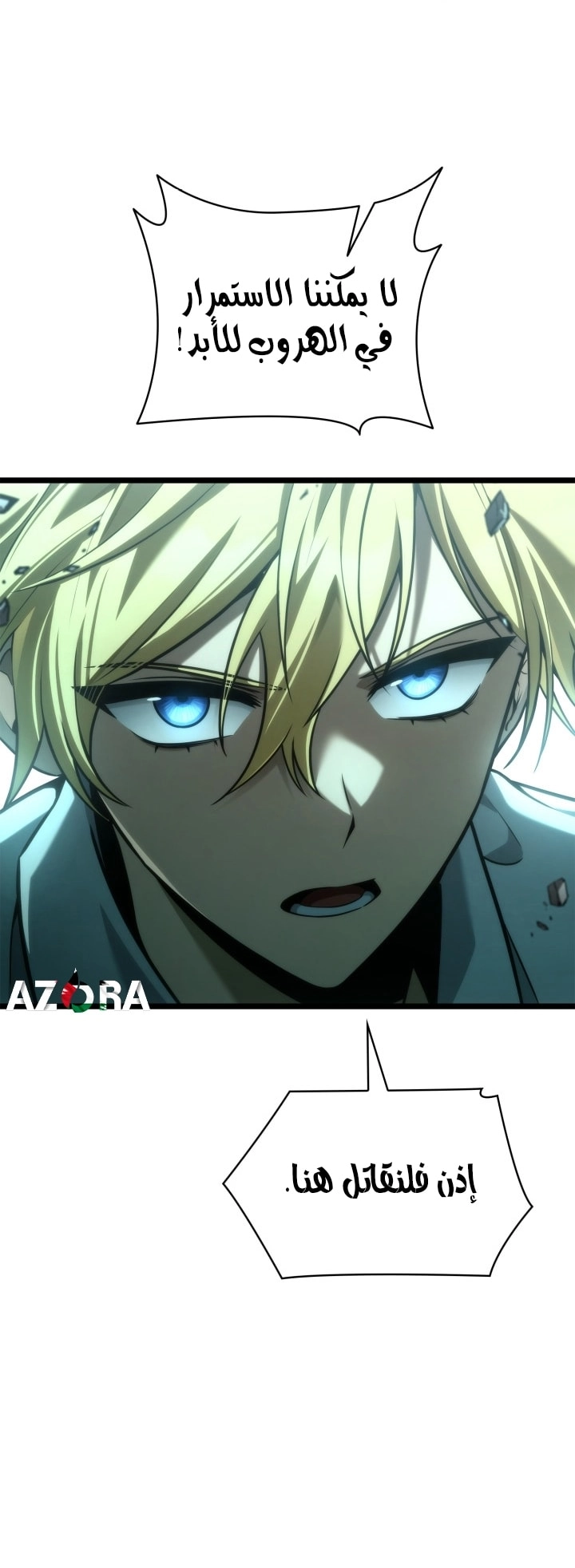 Read Infinite Mage AR Manga Online