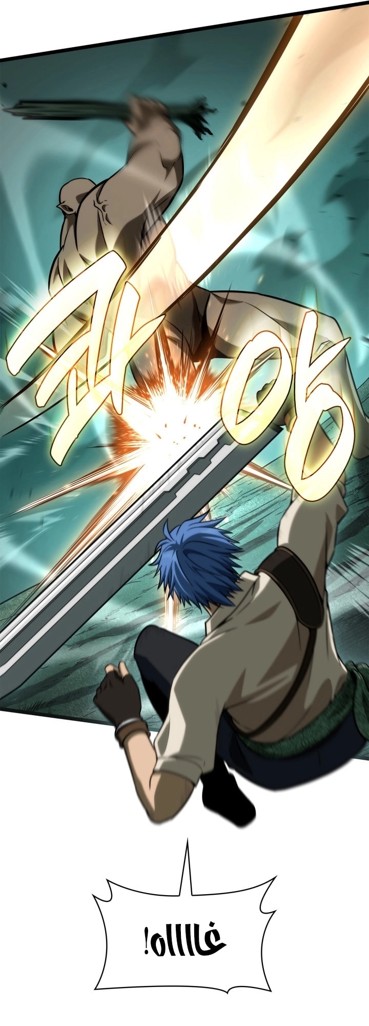 Read Infinite Mage AR Manga Online