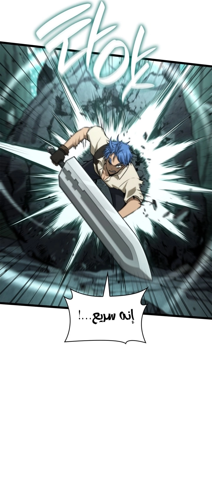 Read Infinite Mage AR Manga Online