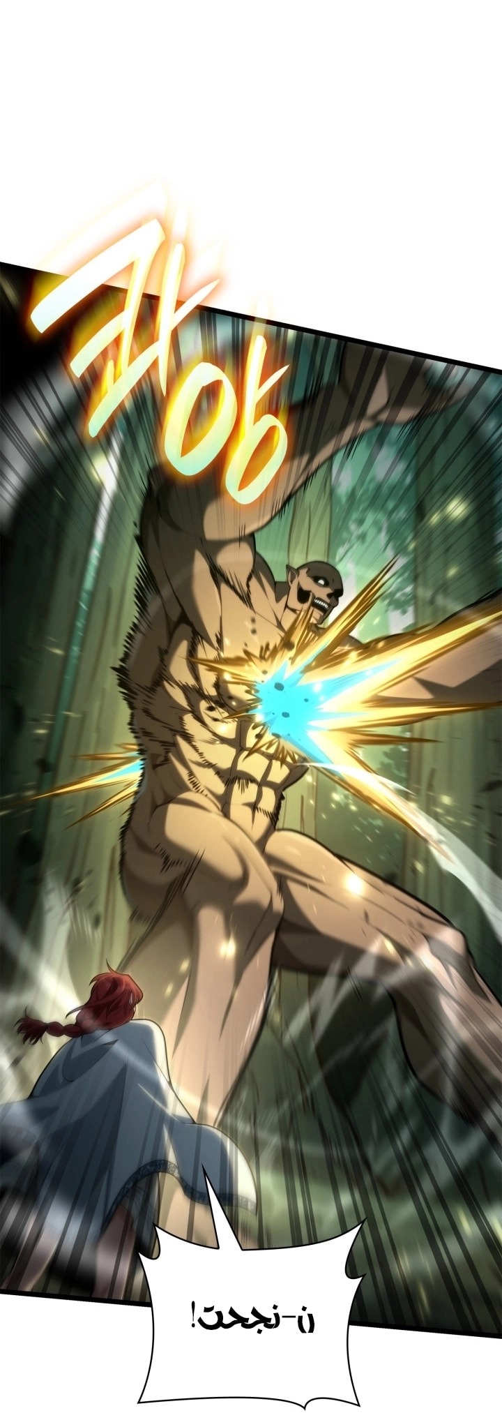 Read Infinite Mage AR Manga Online