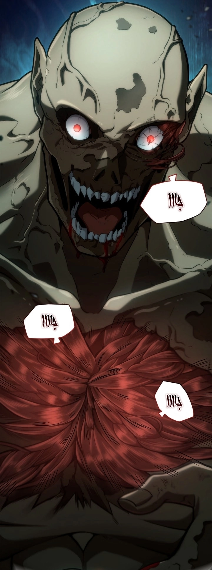 Read Infinite Mage AR Manga Online