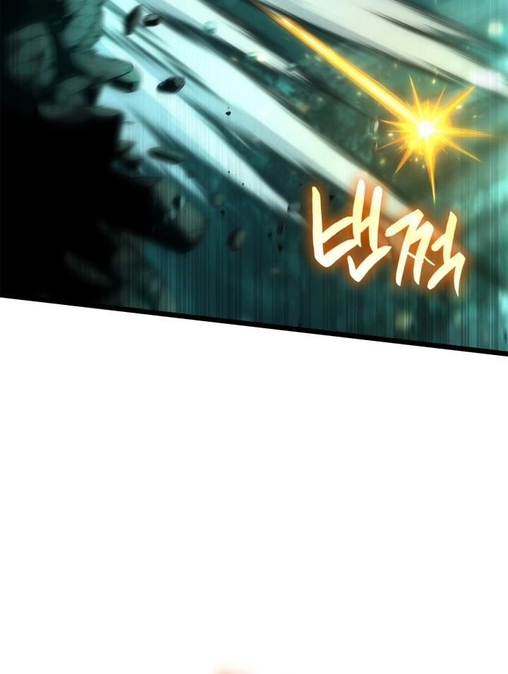 Read Infinite Mage AR Manga Online