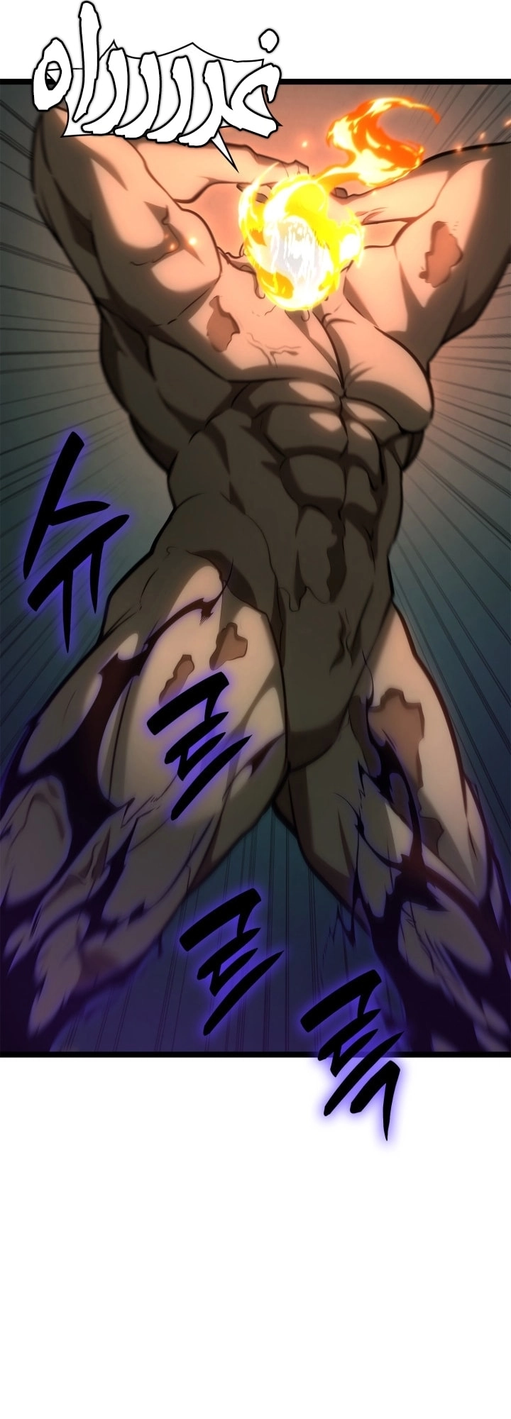 Read Infinite Mage AR Manga Online