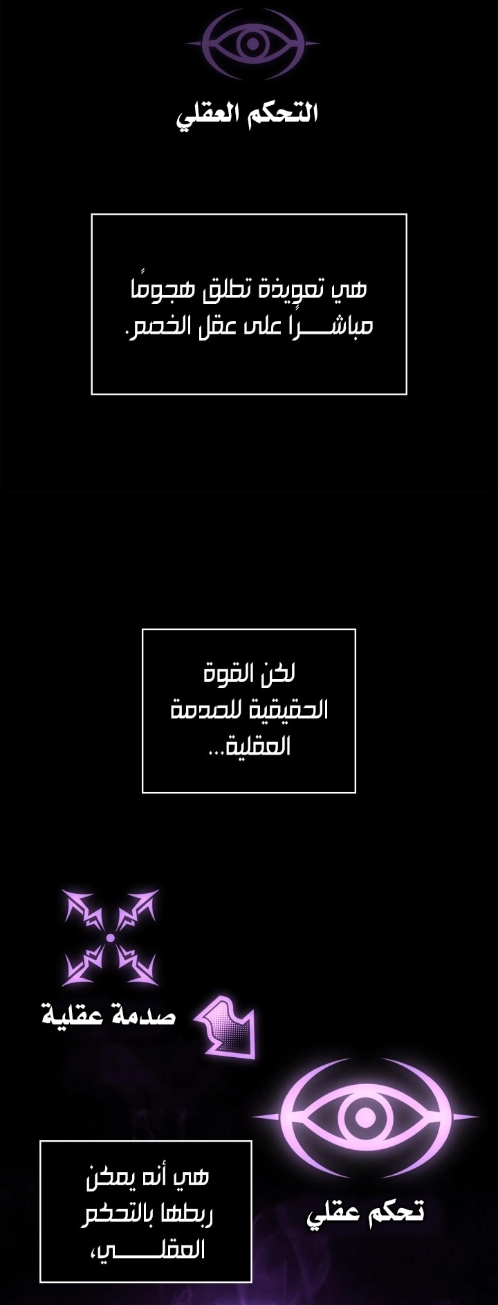 Read Infinite Mage AR Manga Online