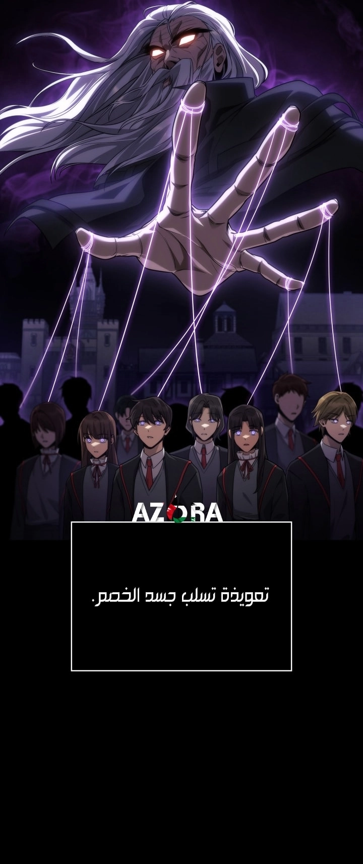 Read Infinite Mage AR Manga Online