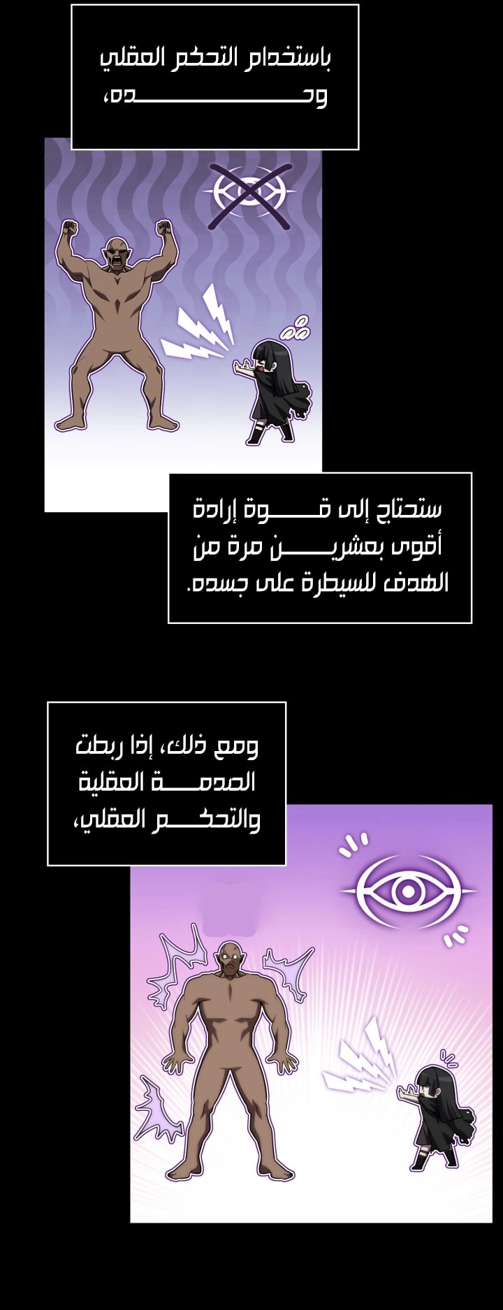 Read Infinite Mage AR Manga Online