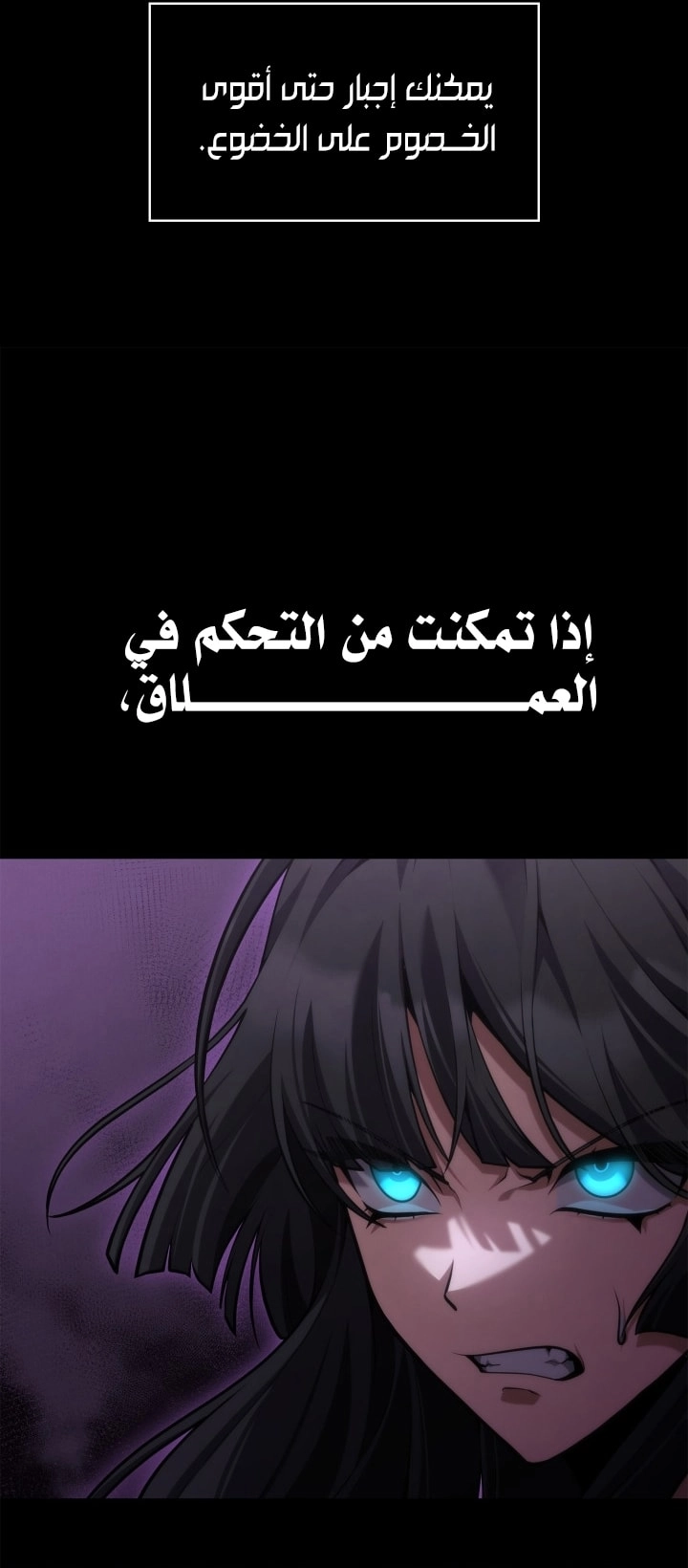 Read Infinite Mage AR Manga Online