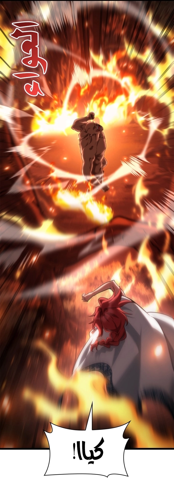 Read Infinite Mage AR Manga Online