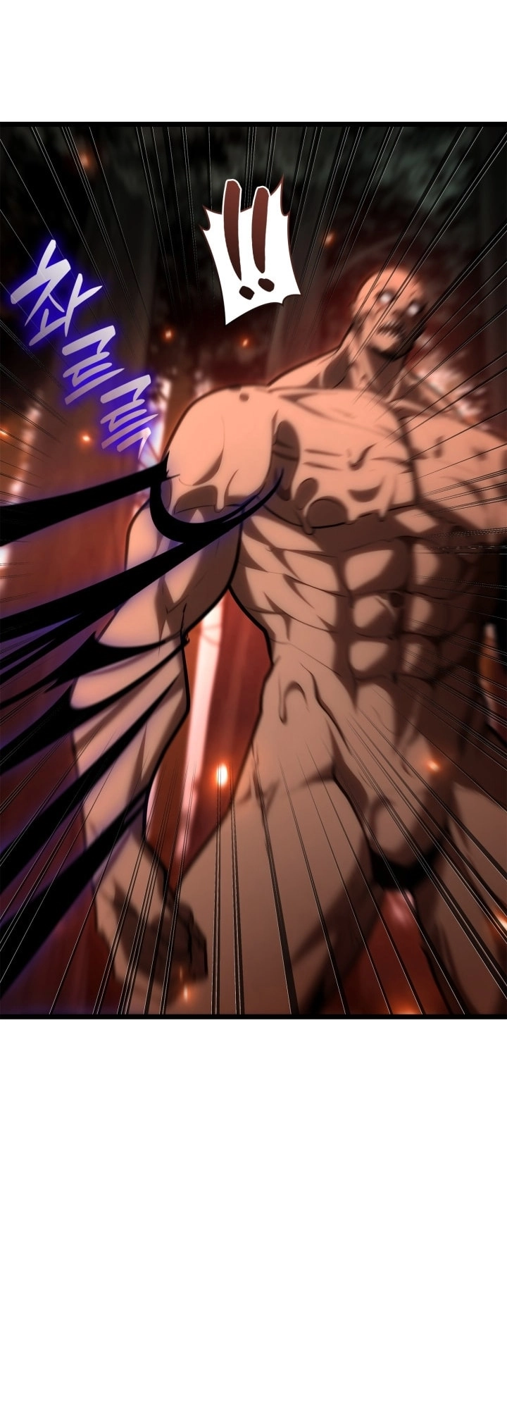 Read Infinite Mage AR Manga Online