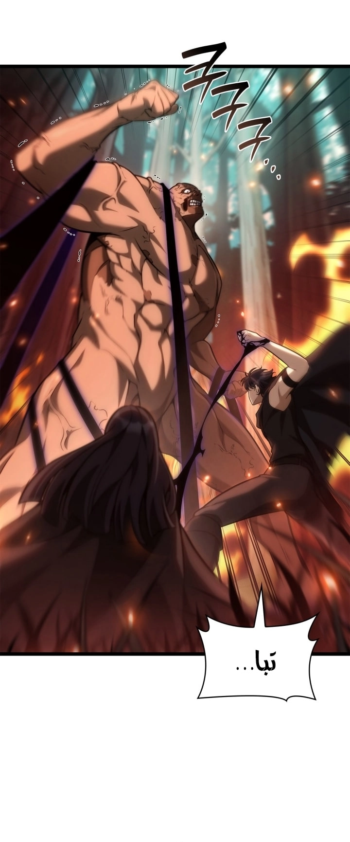 Read Infinite Mage AR Manga Online