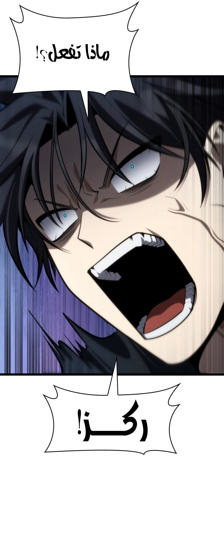 Read Infinite Mage AR Manga Online