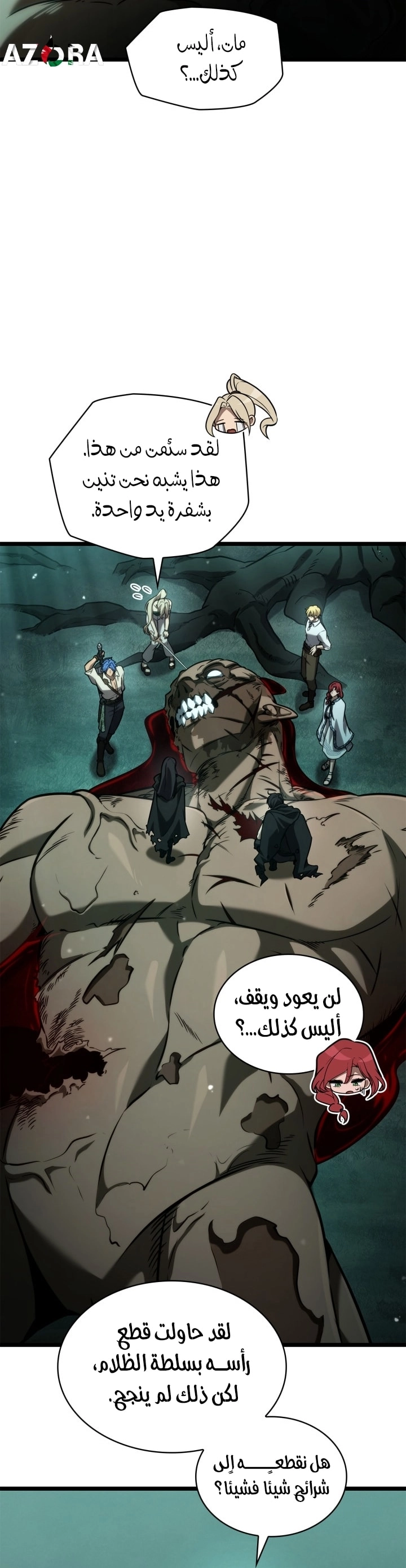 Read Infinite Mage AR Manga Online