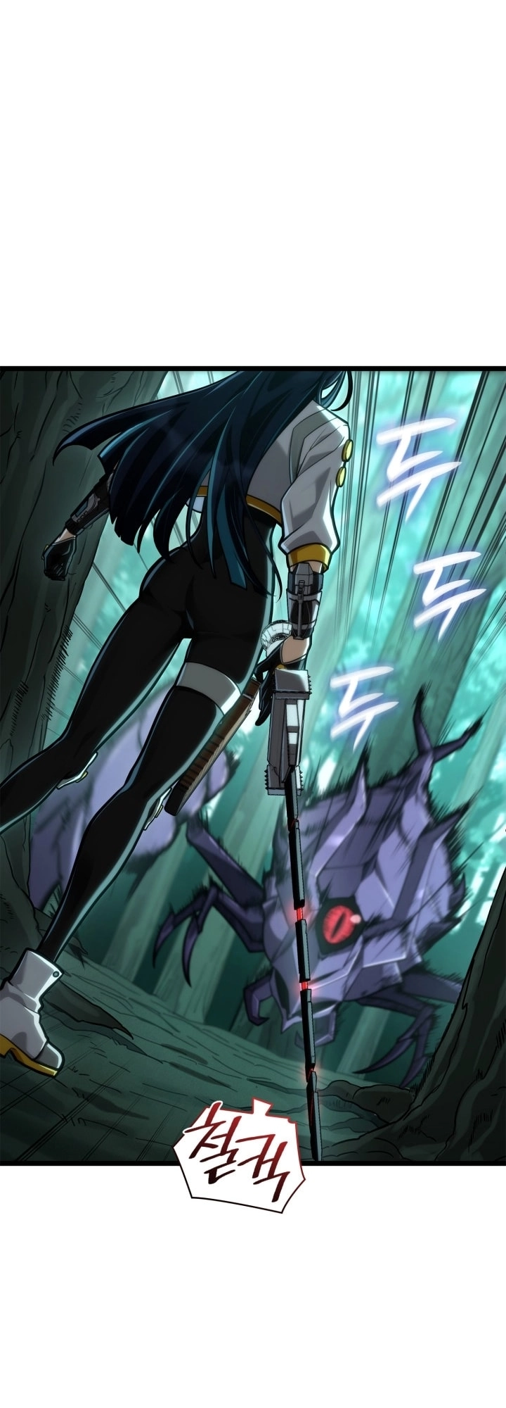 Read Infinite Mage AR Manga Online