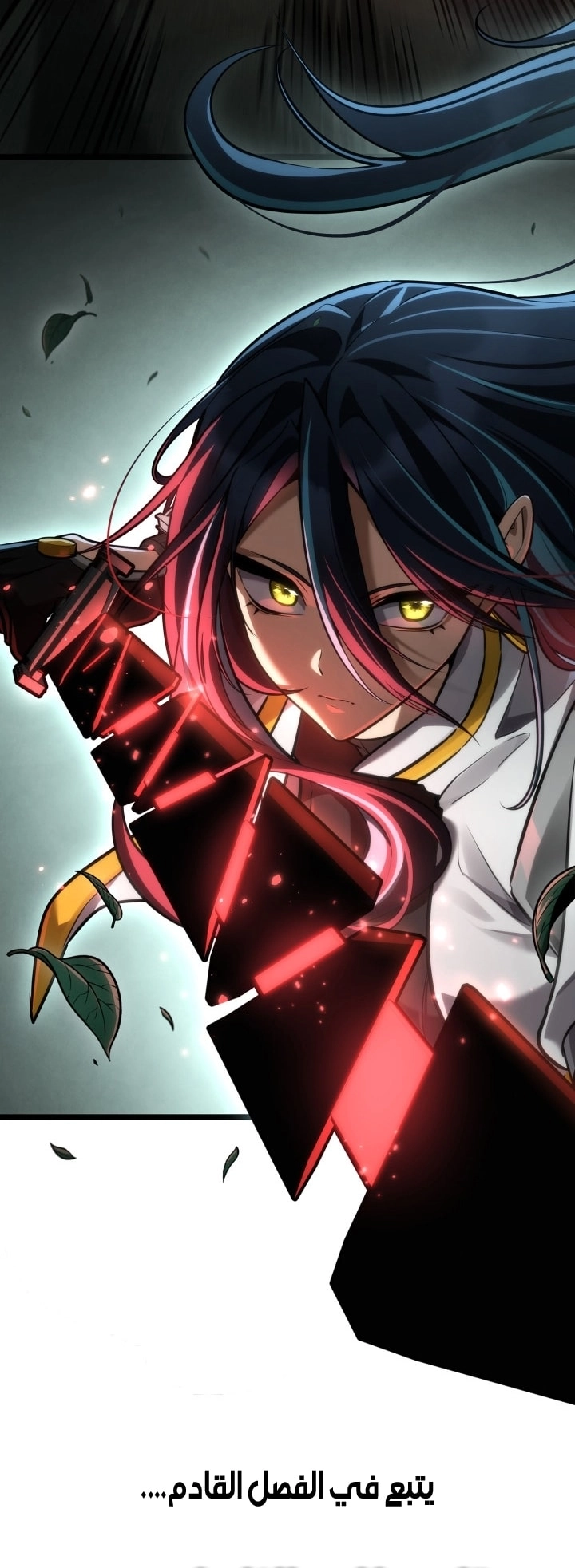 Read Infinite Mage AR Manga Online