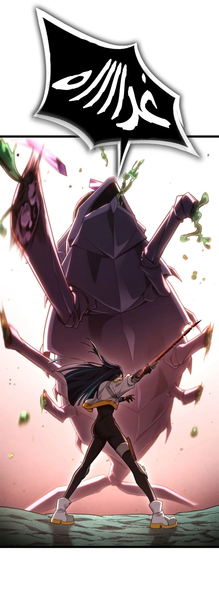 Read Infinite Mage AR Manga Online