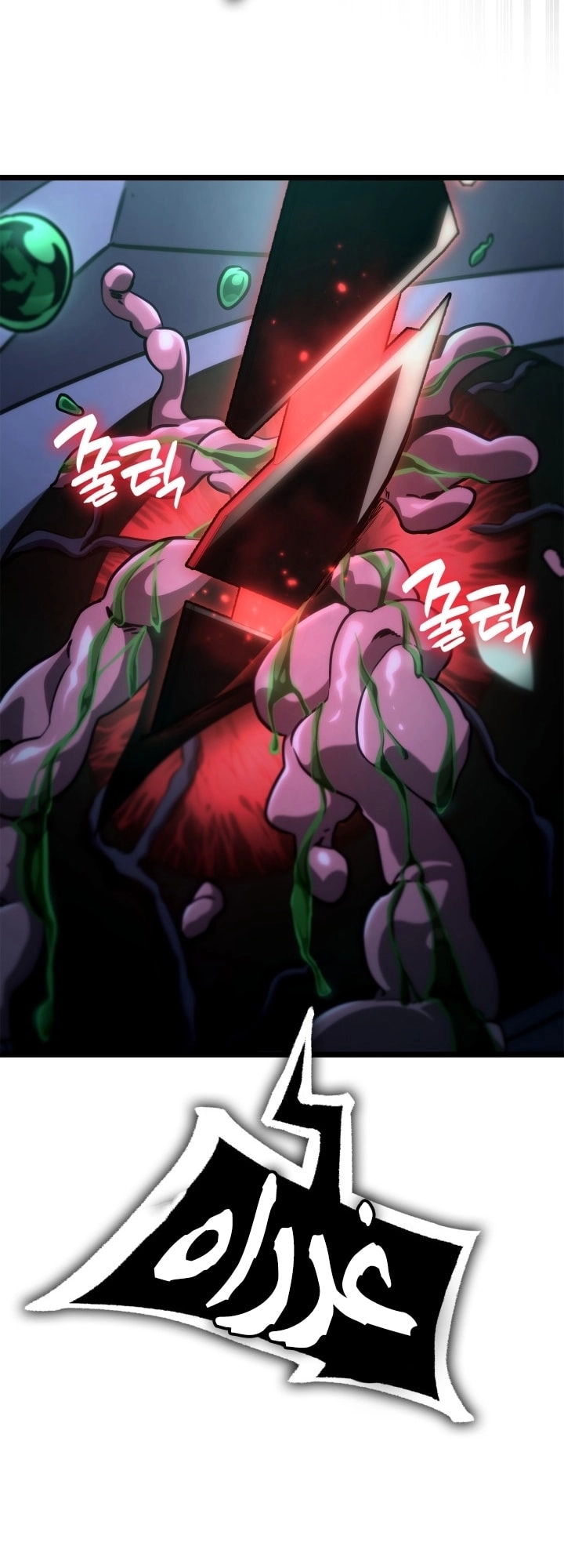 Read Infinite Mage AR Manga Online