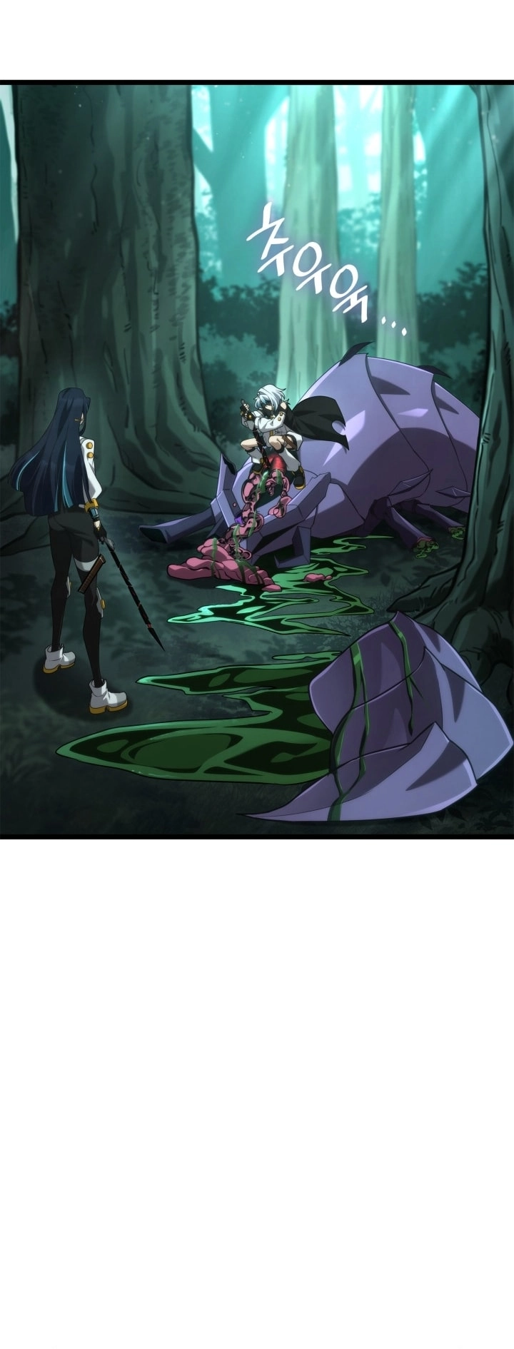 Read Infinite Mage AR Manga Online