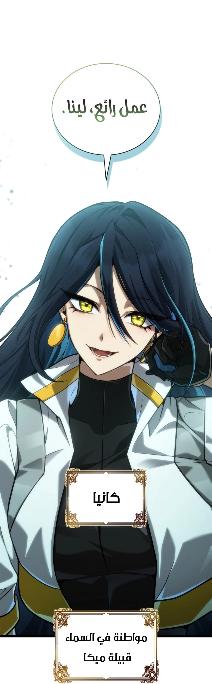 Read Infinite Mage AR Manga Online