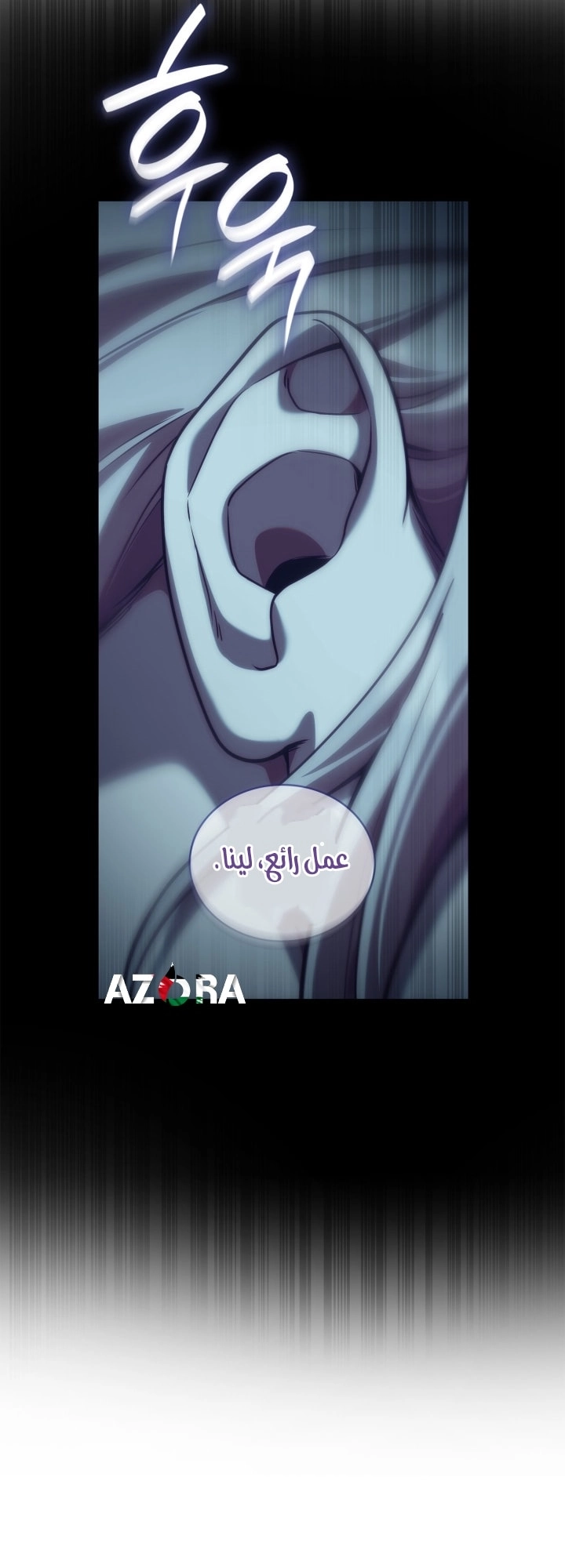 Read Infinite Mage AR Manga Online