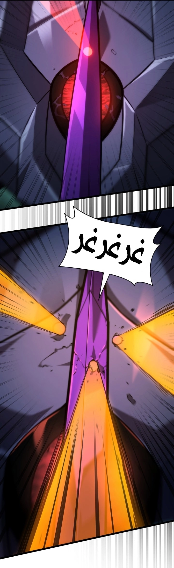 Read Infinite Mage AR Manga Online