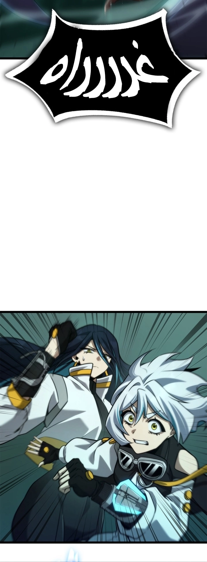 Read Infinite Mage AR Manga Online