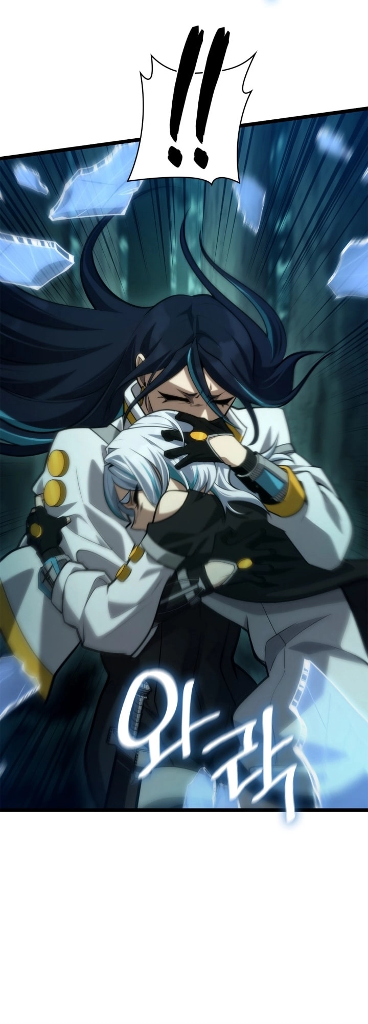 Read Infinite Mage AR Manga Online