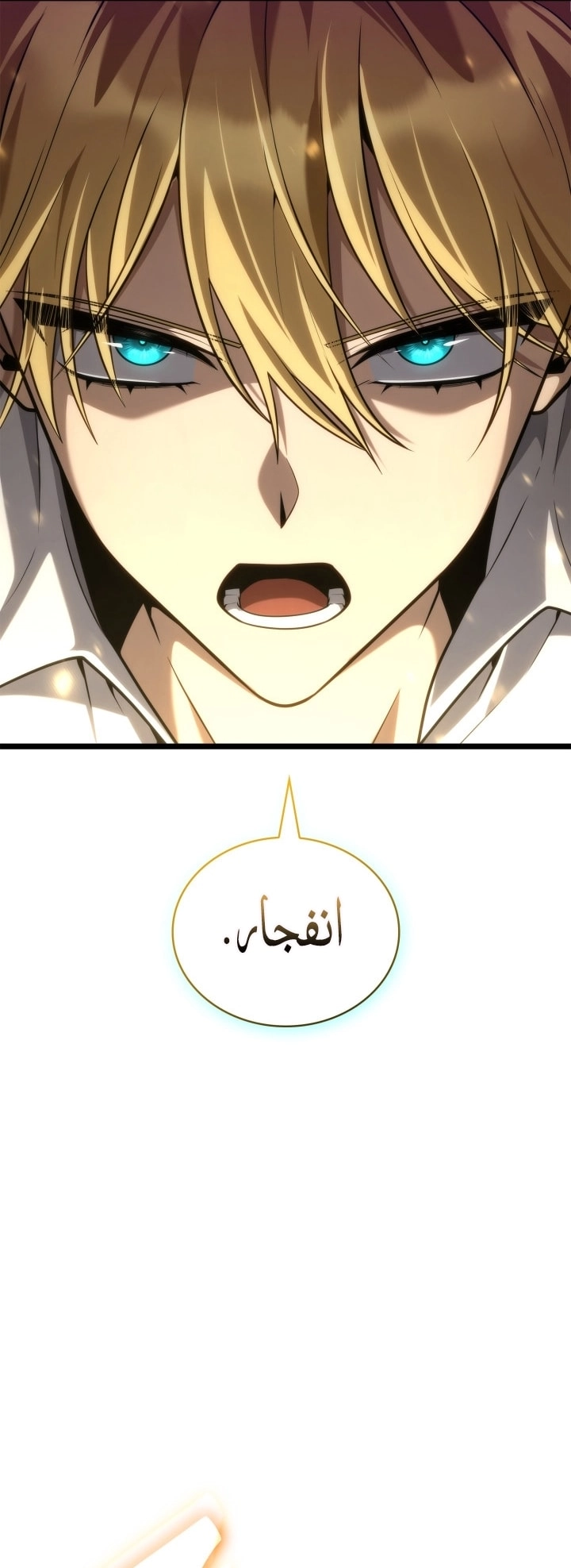 Read Infinite Mage AR Manga Online