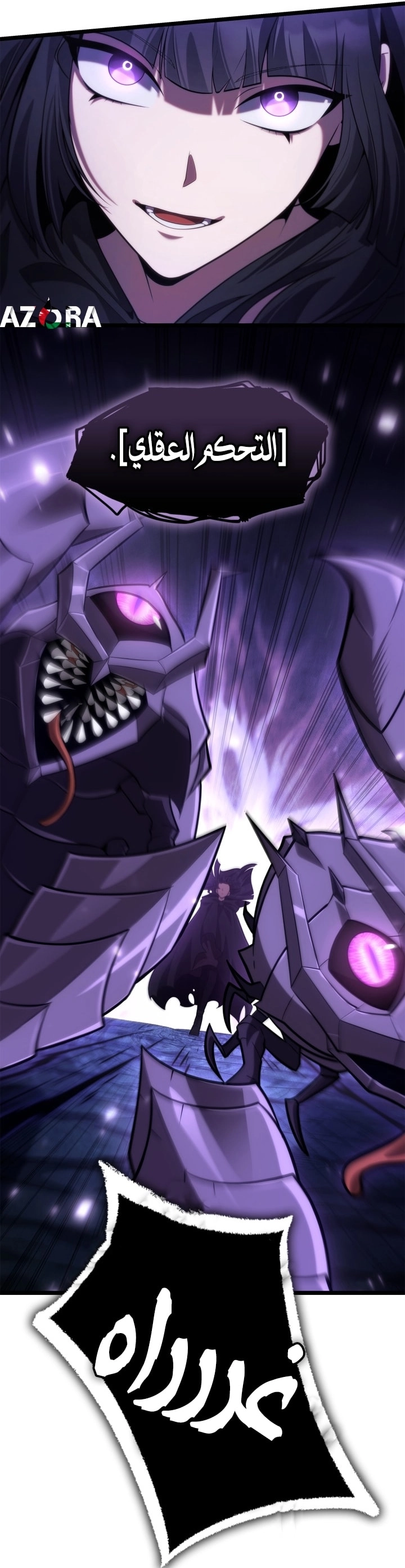 Read Infinite Mage AR Manga Online