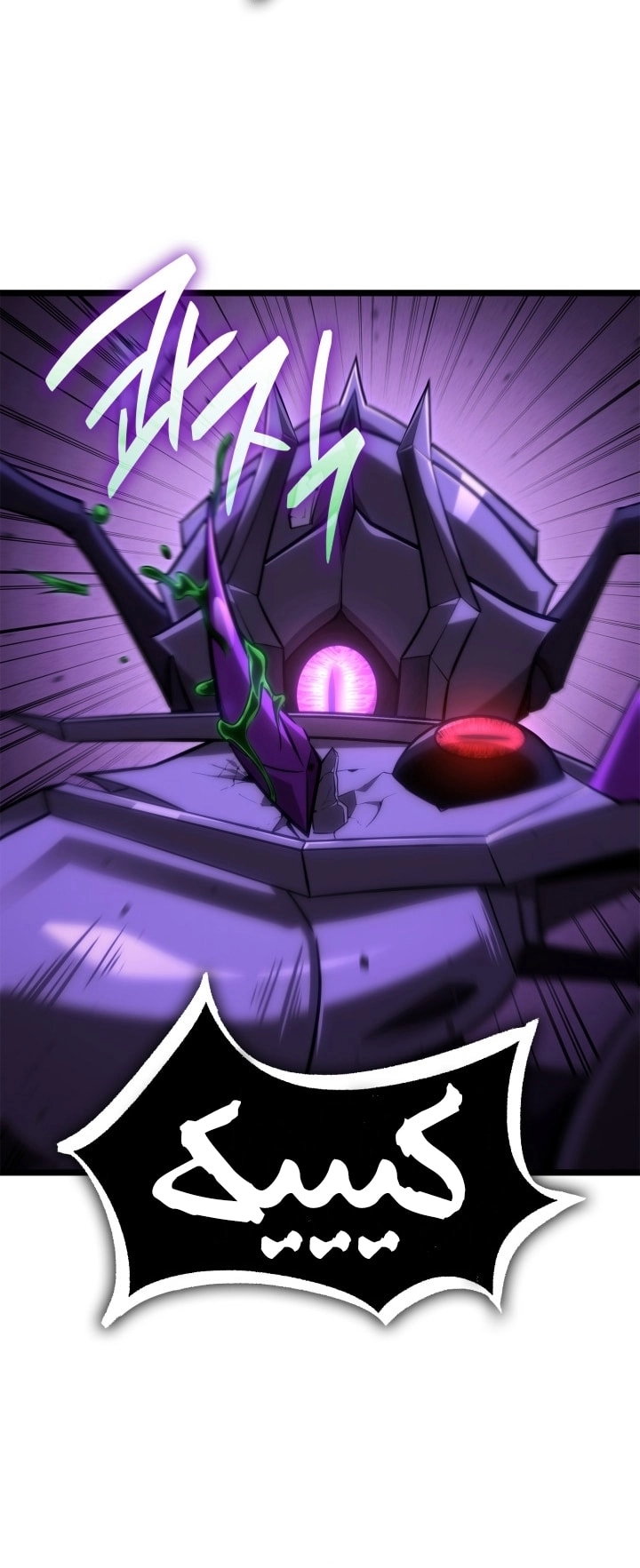 Read Infinite Mage AR Manga Online