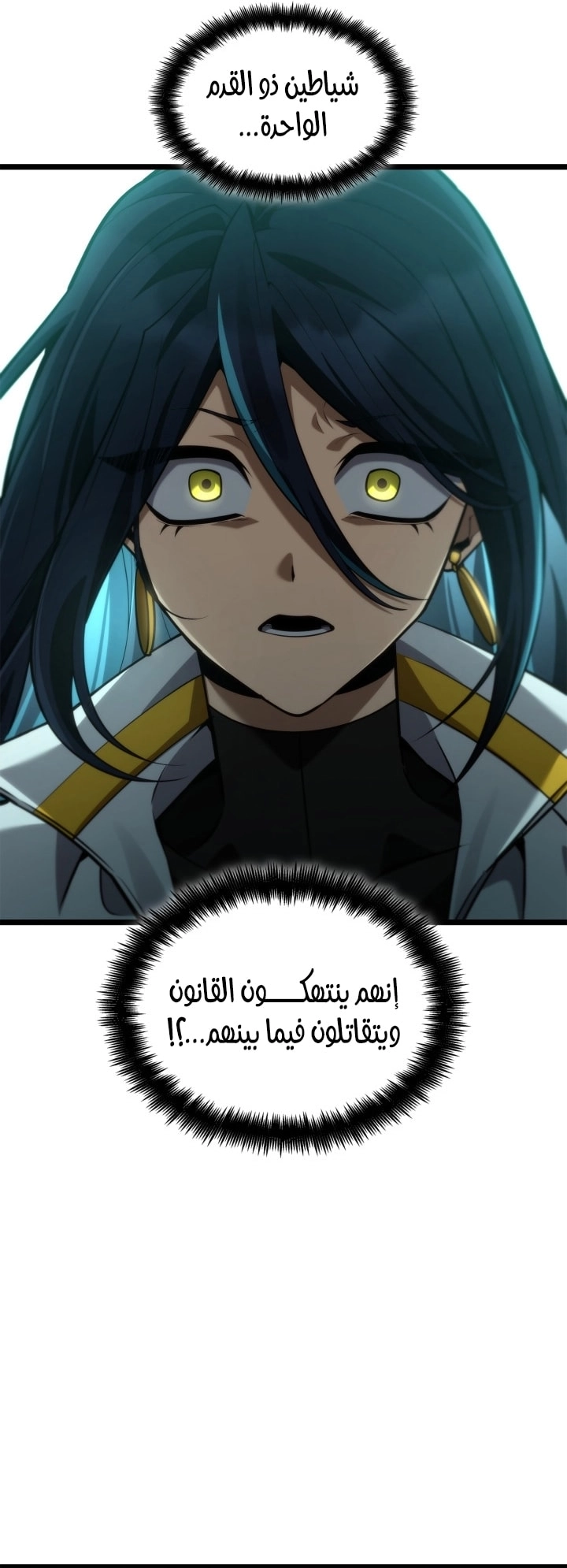 Read Infinite Mage AR Manga Online