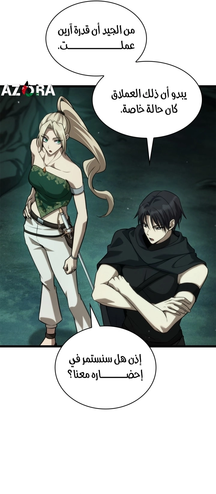 Read Infinite Mage AR Manga Online