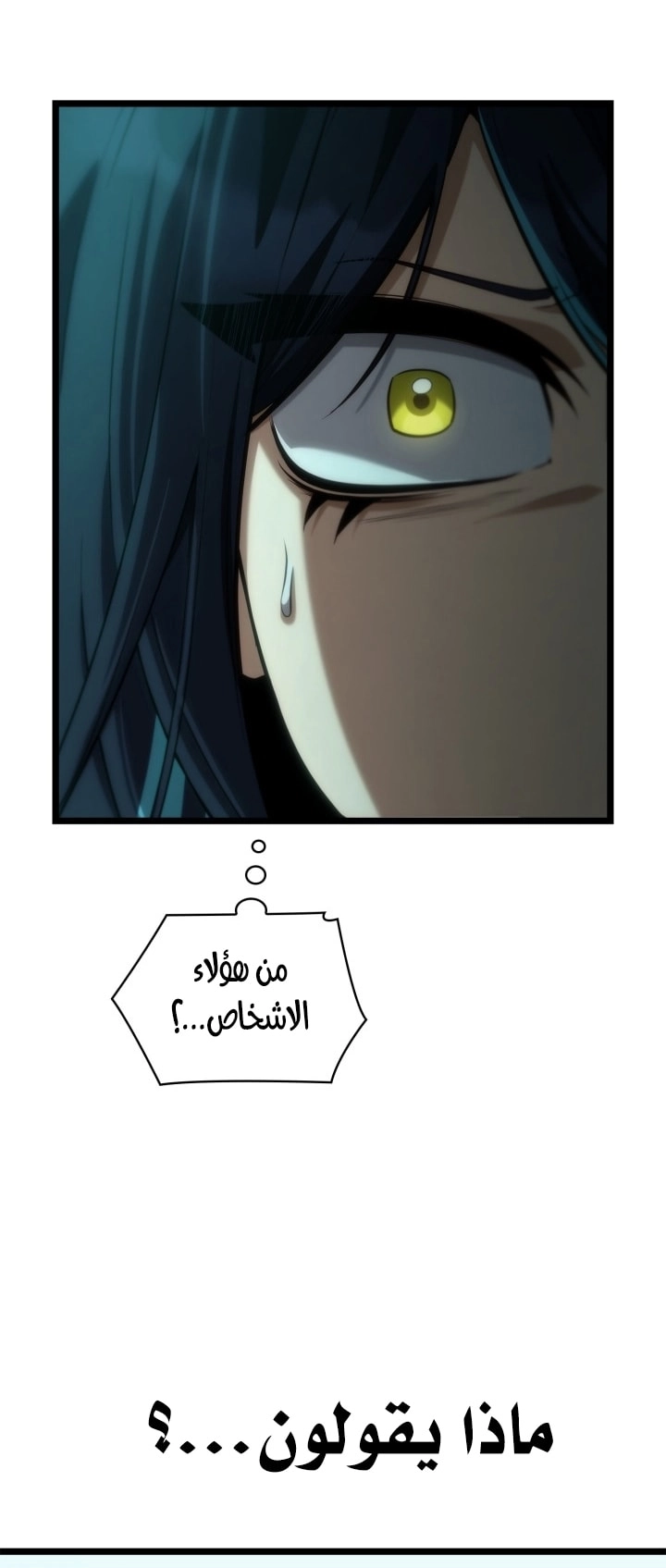 Read Infinite Mage AR Manga Online