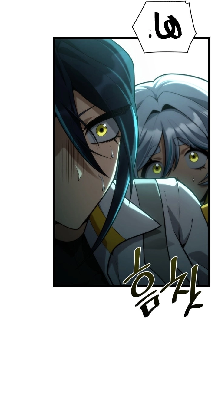 Read Infinite Mage AR Manga Online