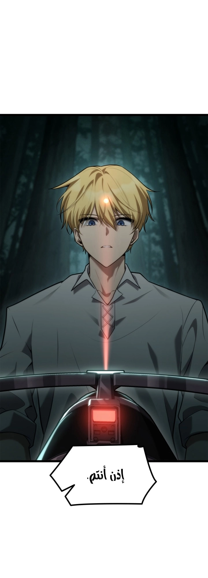 Read Infinite Mage AR Manga Online