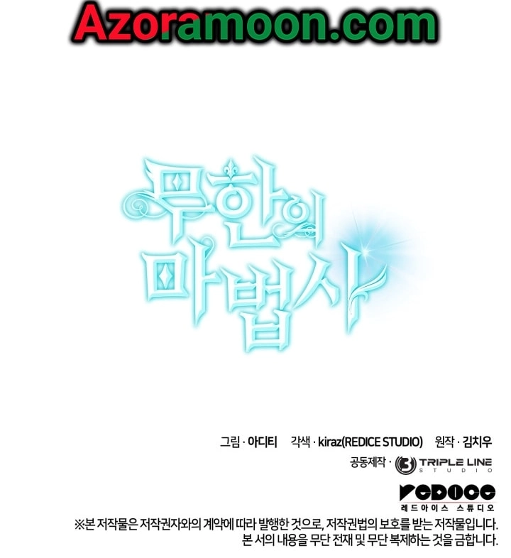 Read Infinite Mage AR Manga Online