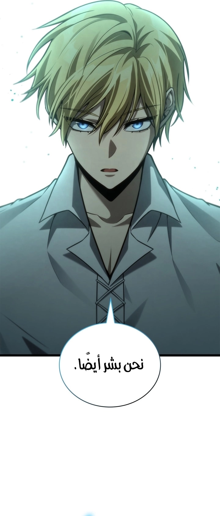 Read Infinite Mage AR Manga Online