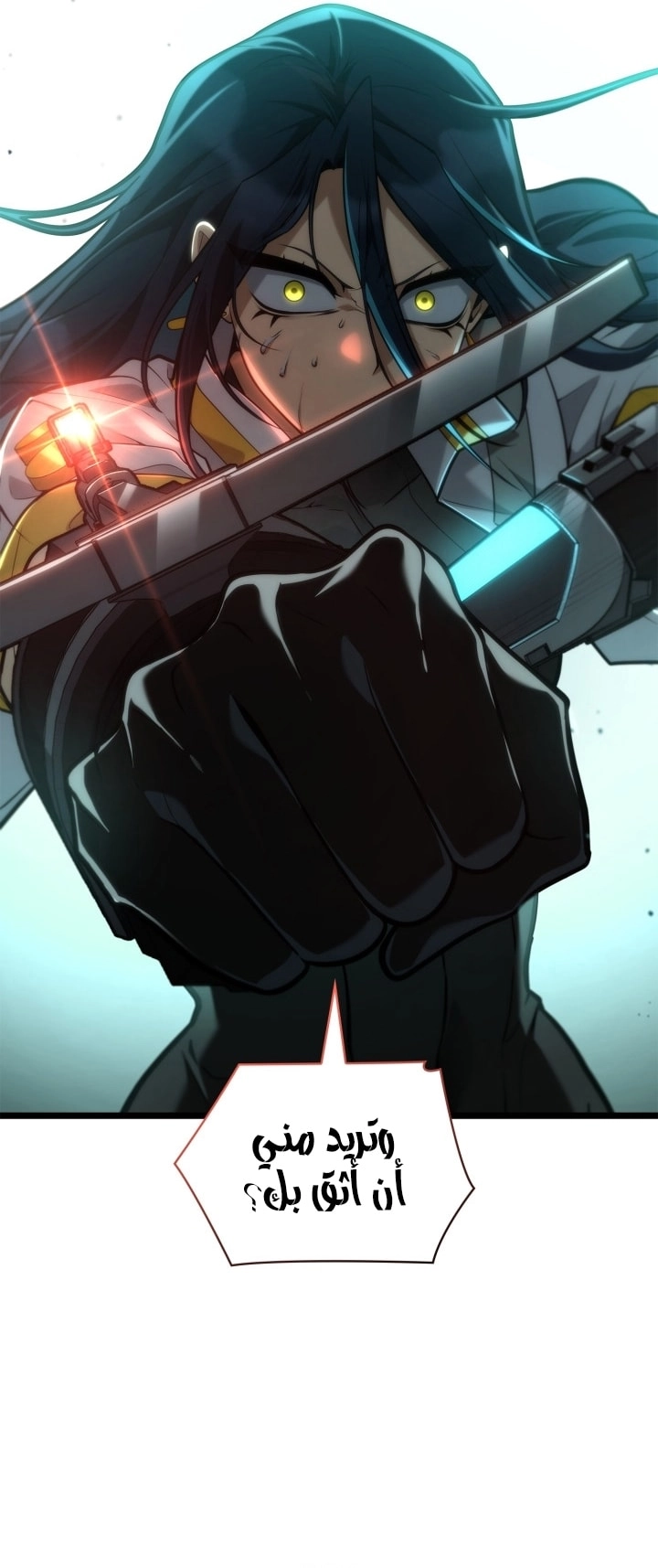 Read Infinite Mage AR Manga Online