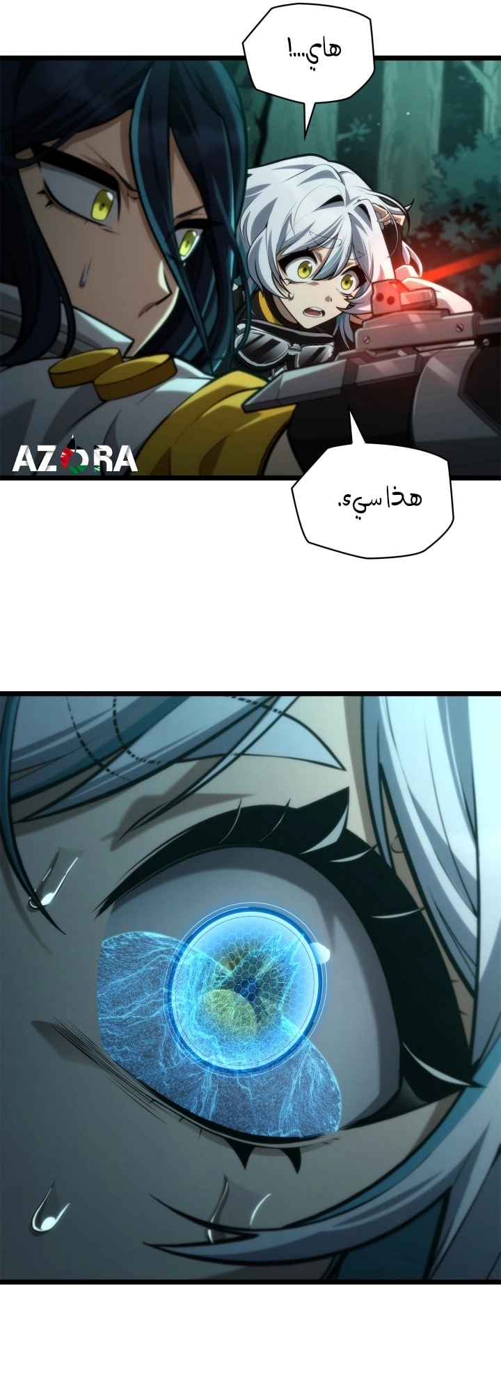 Read Infinite Mage AR Manga Online