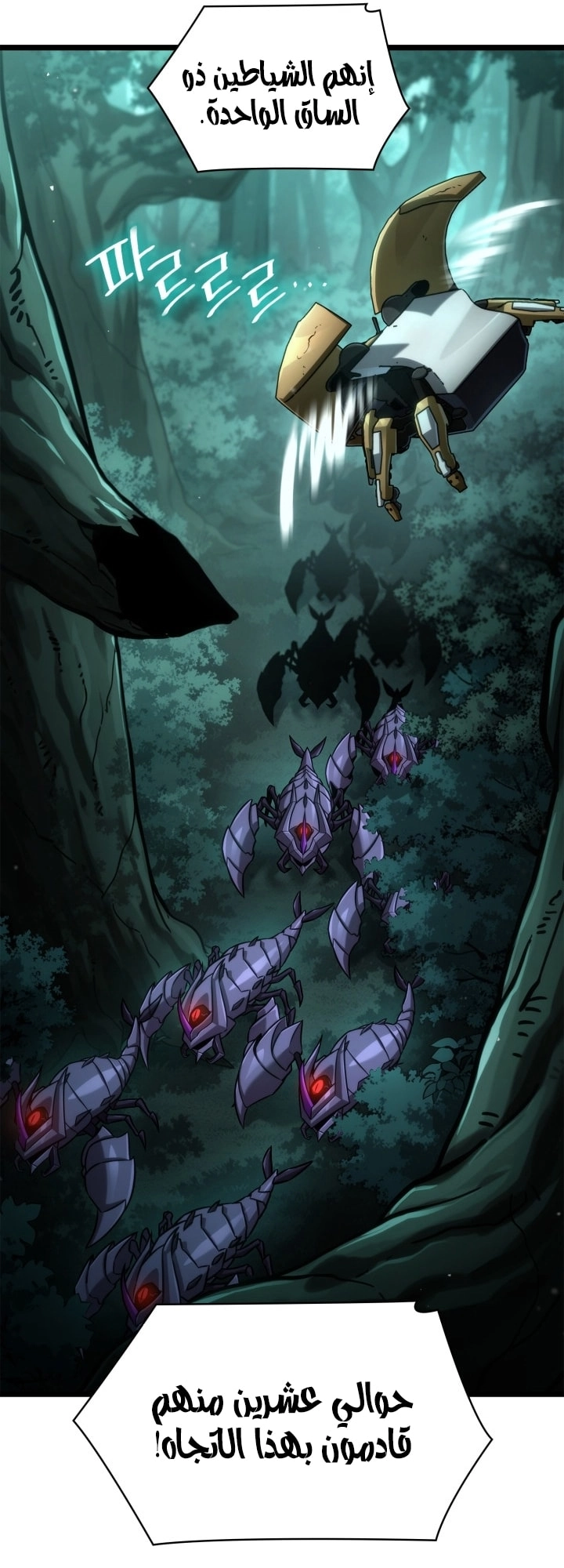 Read Infinite Mage AR Manga Online