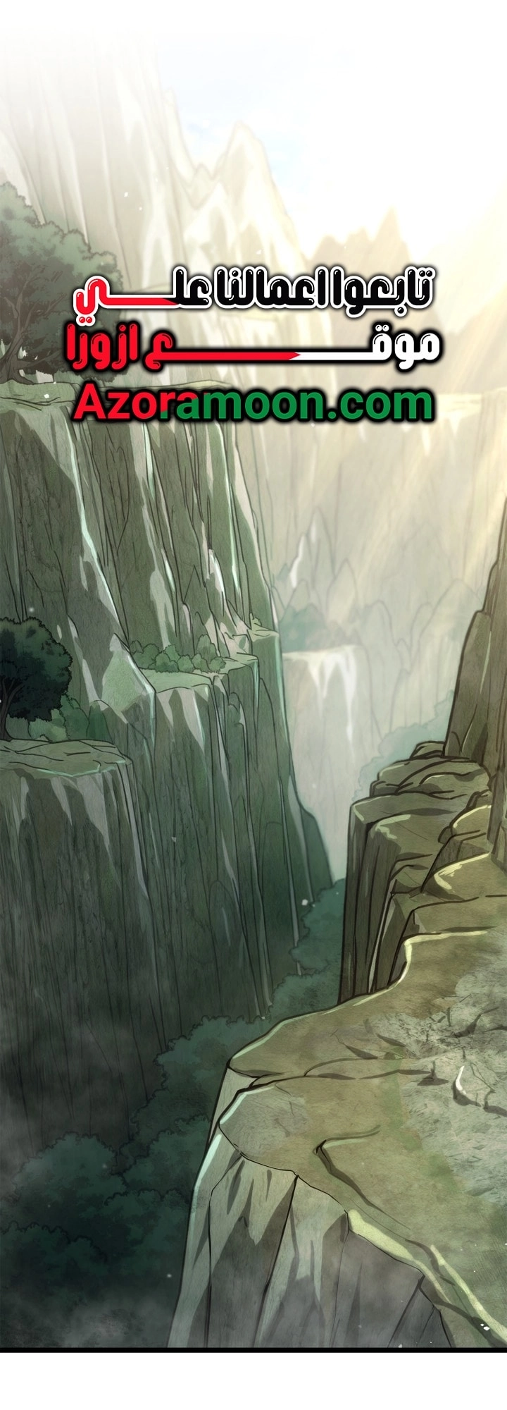 Read Infinite Mage AR Manga Online