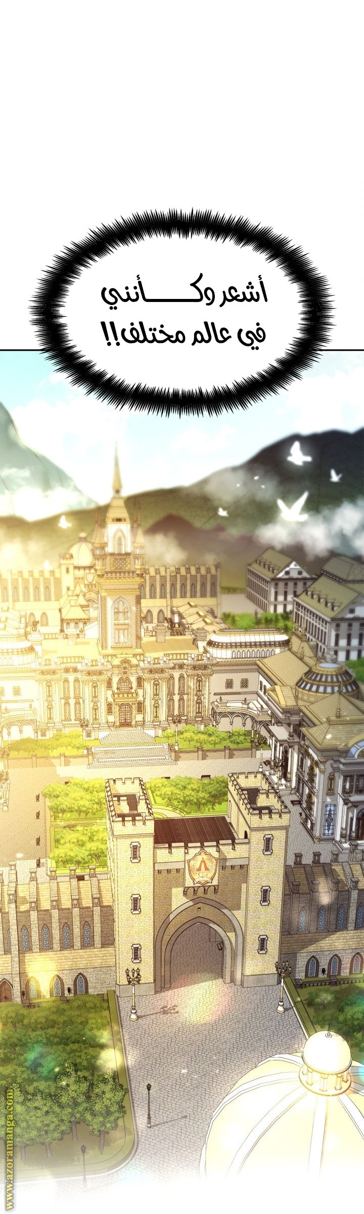 Read Infinite Mage AR Manga Online