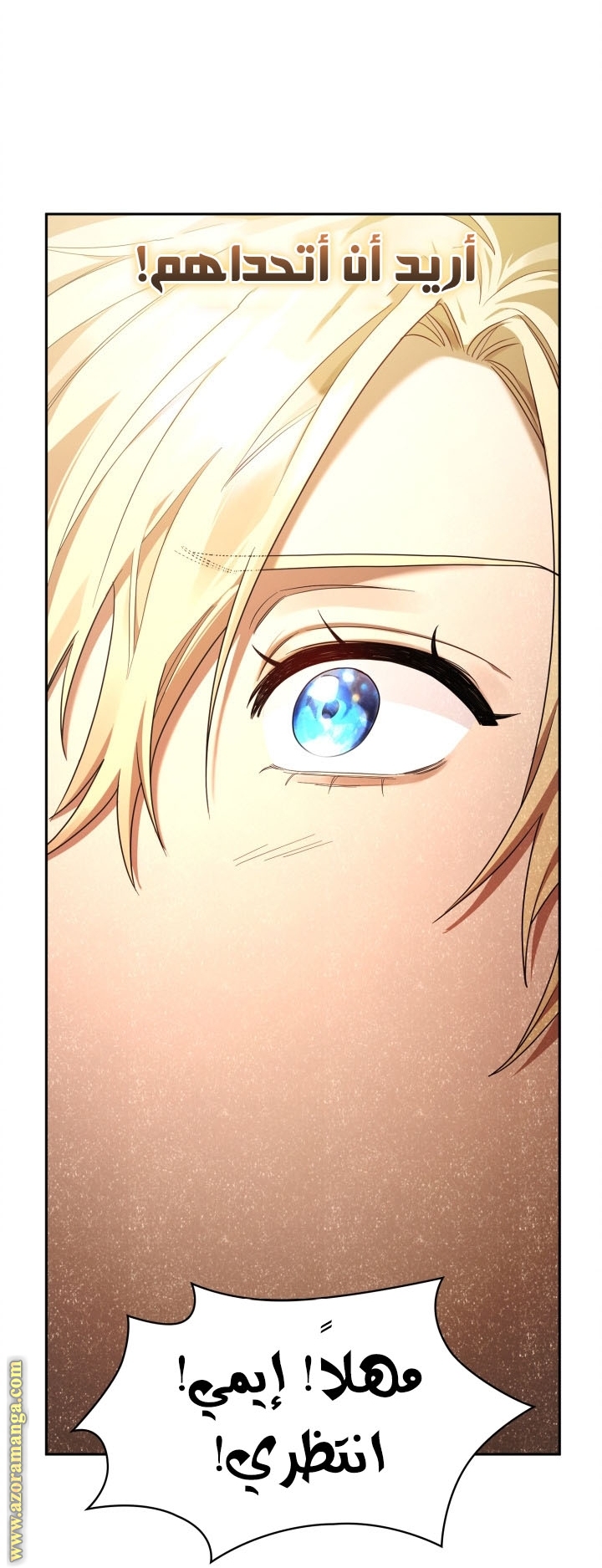 Read Infinite Mage AR Manga Online