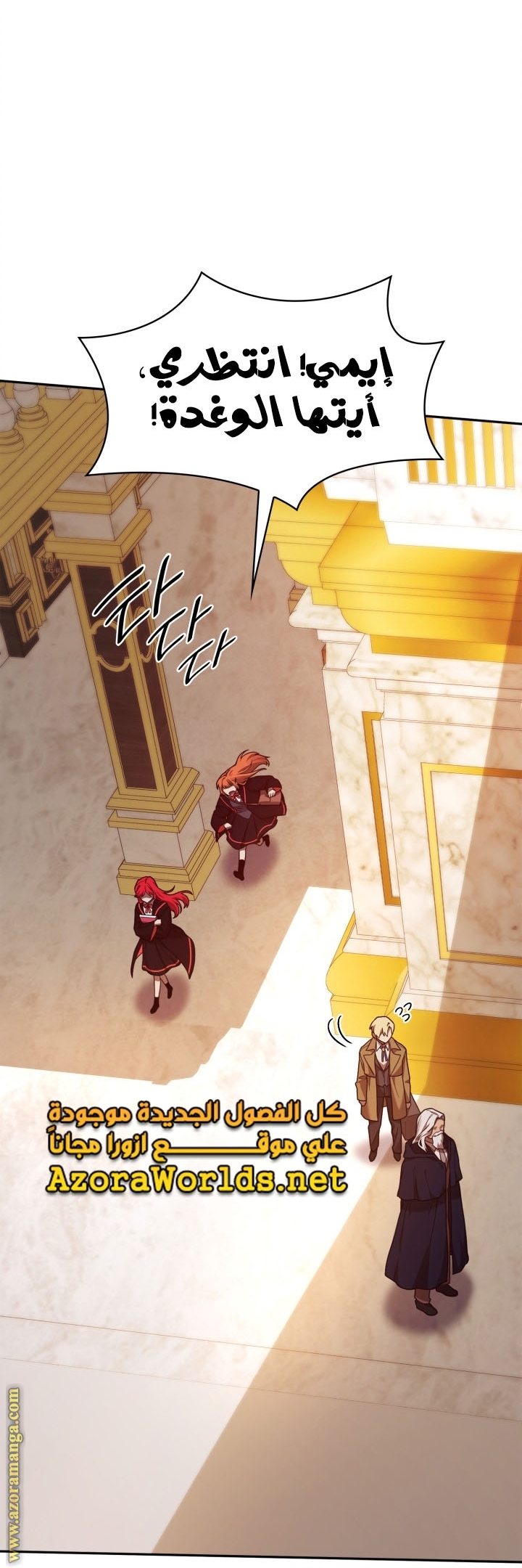 Read Infinite Mage AR Manga Online