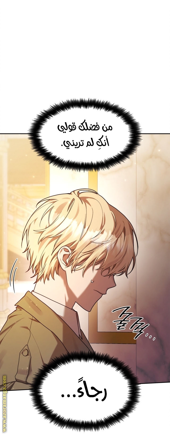Read Infinite Mage AR Manga Online