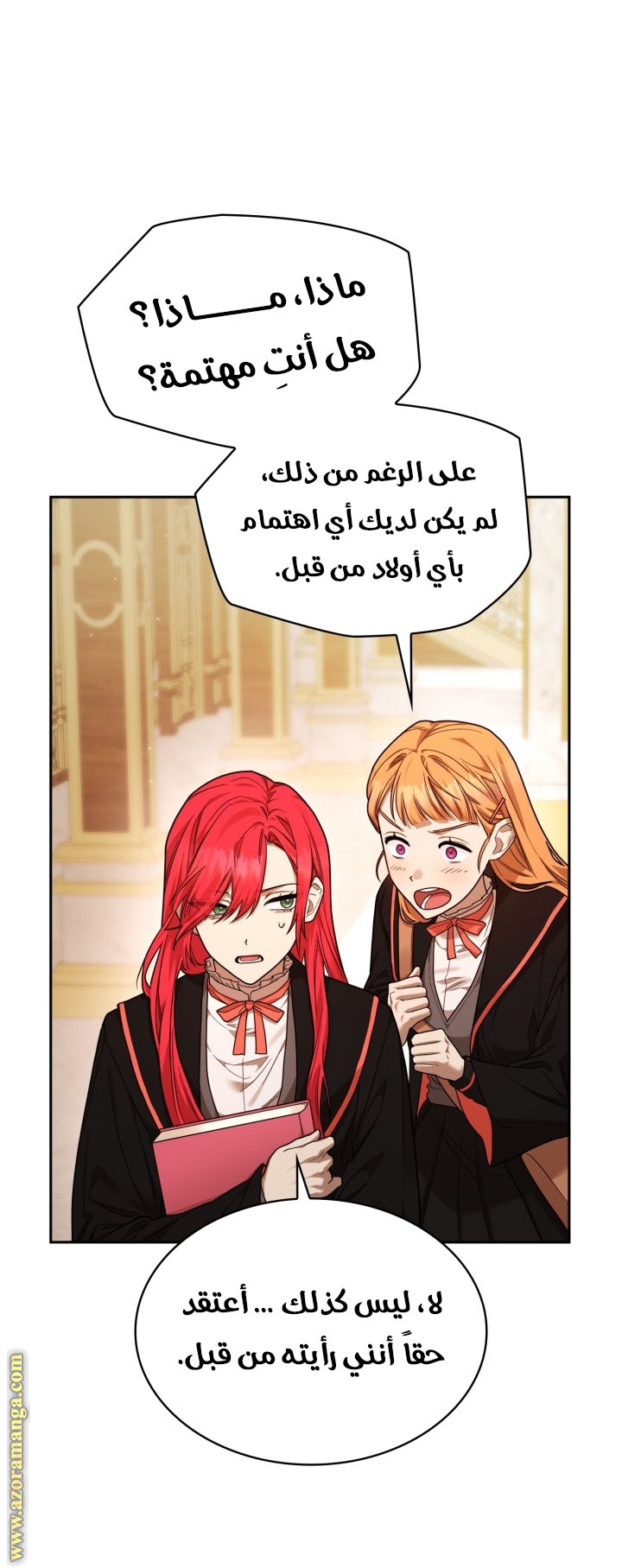 Read Infinite Mage AR Manga Online