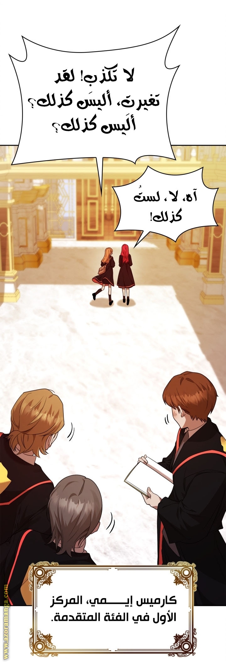 Read Infinite Mage AR Manga Online