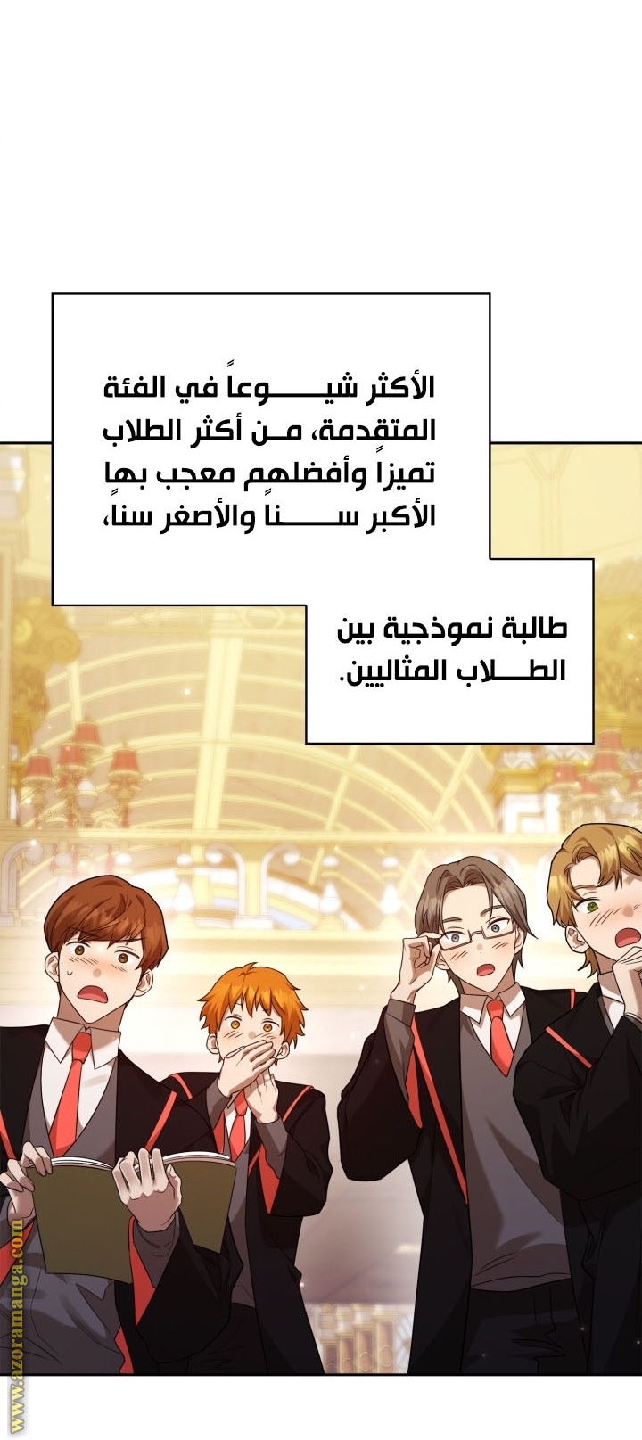 Read Infinite Mage AR Manga Online