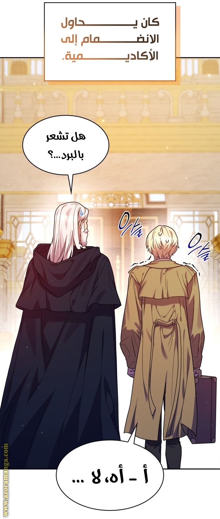 Read Infinite Mage AR Manga Online
