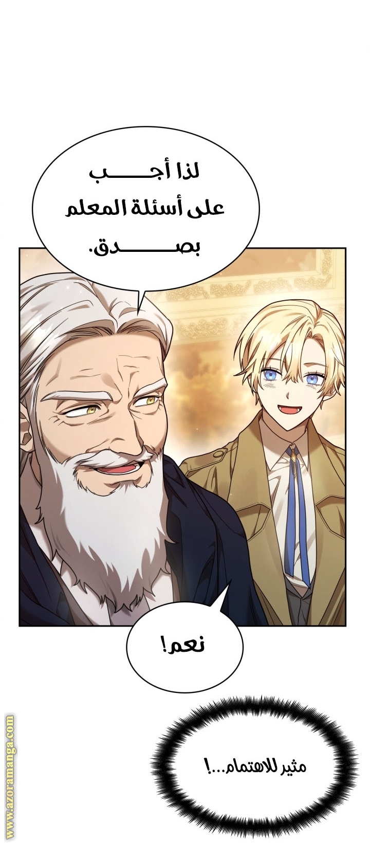 Read Infinite Mage AR Manga Online